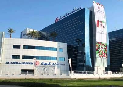 Al Zahra Hospital in Dubai, UAE, as pictured in the supplied company profile